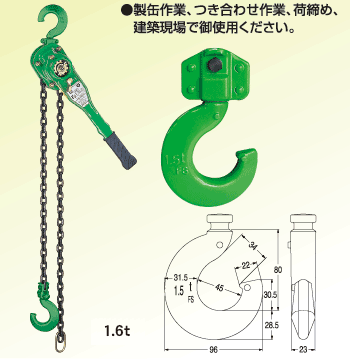 株式会社二葉製作所